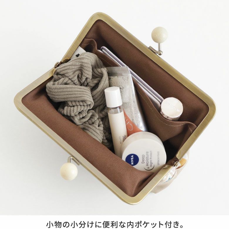 金屬扣拼色方形化妝袋【冬日來信】