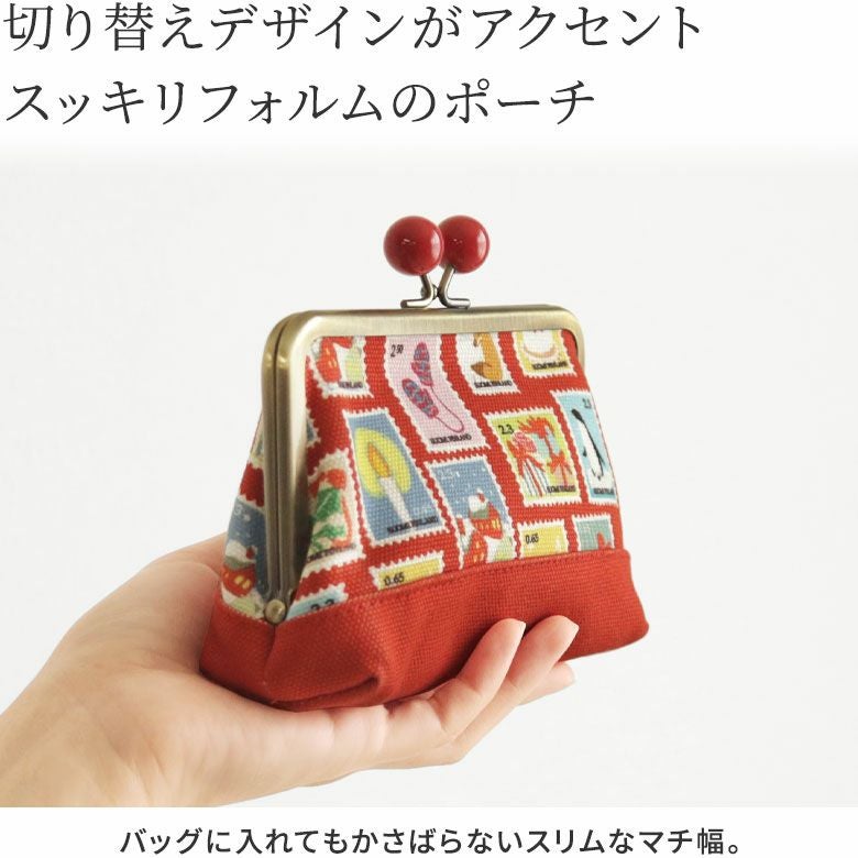 金屬扣拼色方形化妝袋【冬日來信】