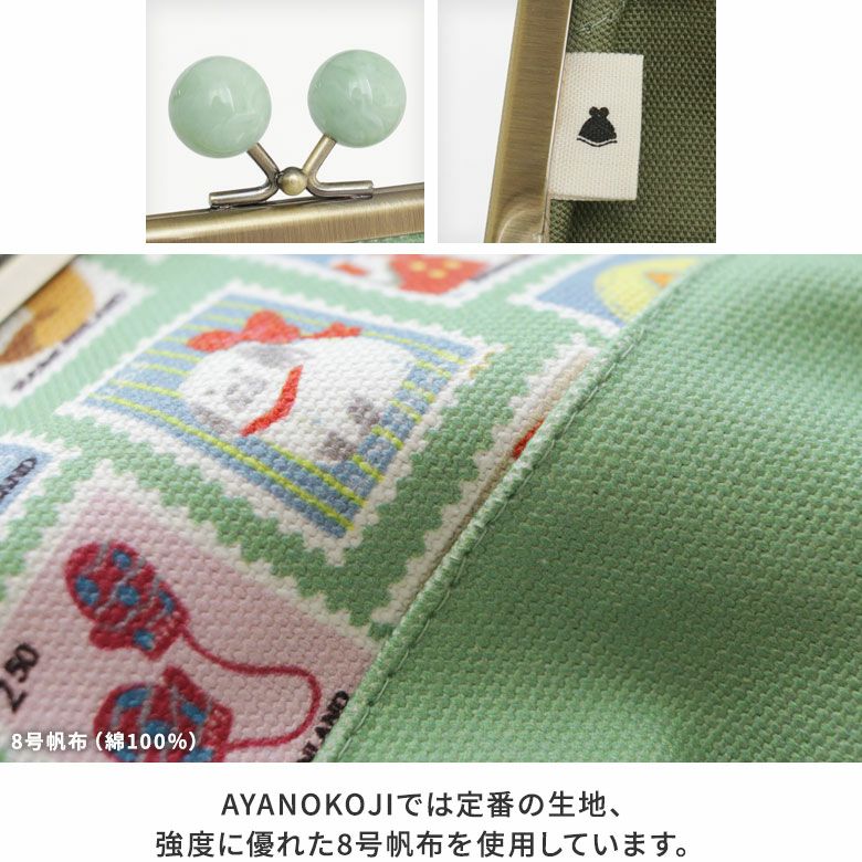 金屬扣拼色方形化妝袋【冬日來信】