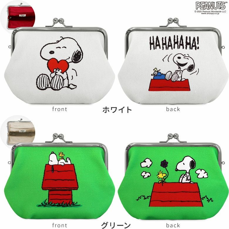 5寸金屬扣索淨側位化妝袋【PEANUTS_(A)24AW】