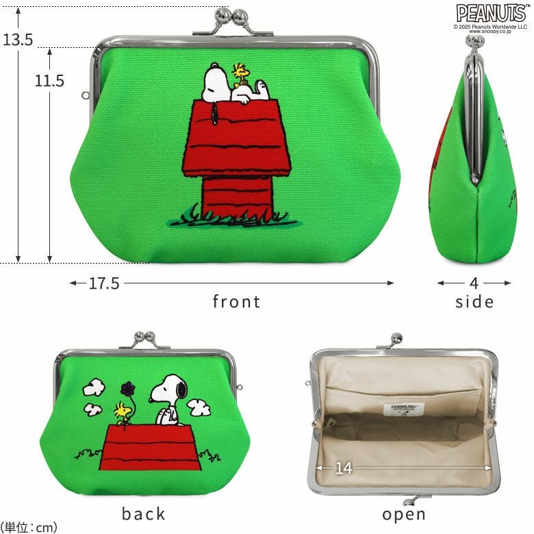 5寸金屬扣索淨側位化妝袋【PEANUTS_(A)24AW】