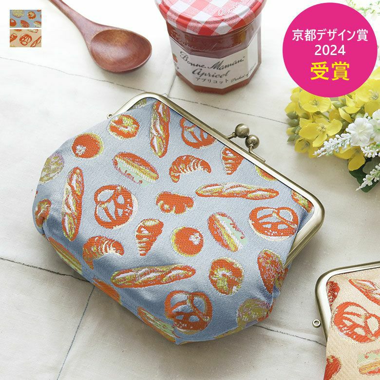 5寸金屬扣薄身收納袋【麵包金襴布】