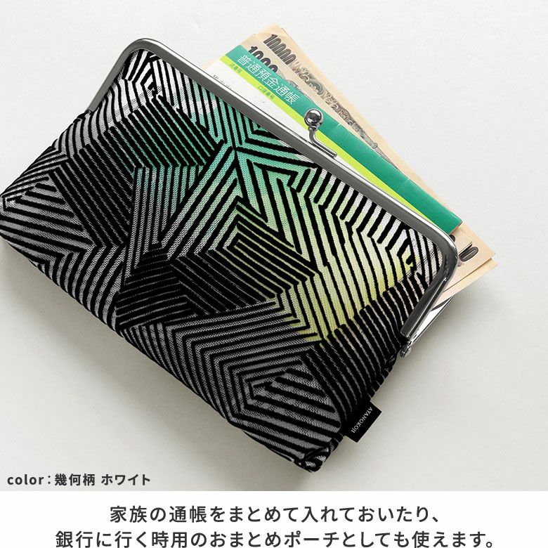 金屬扣網面扁平化妝袋【植絨網布】