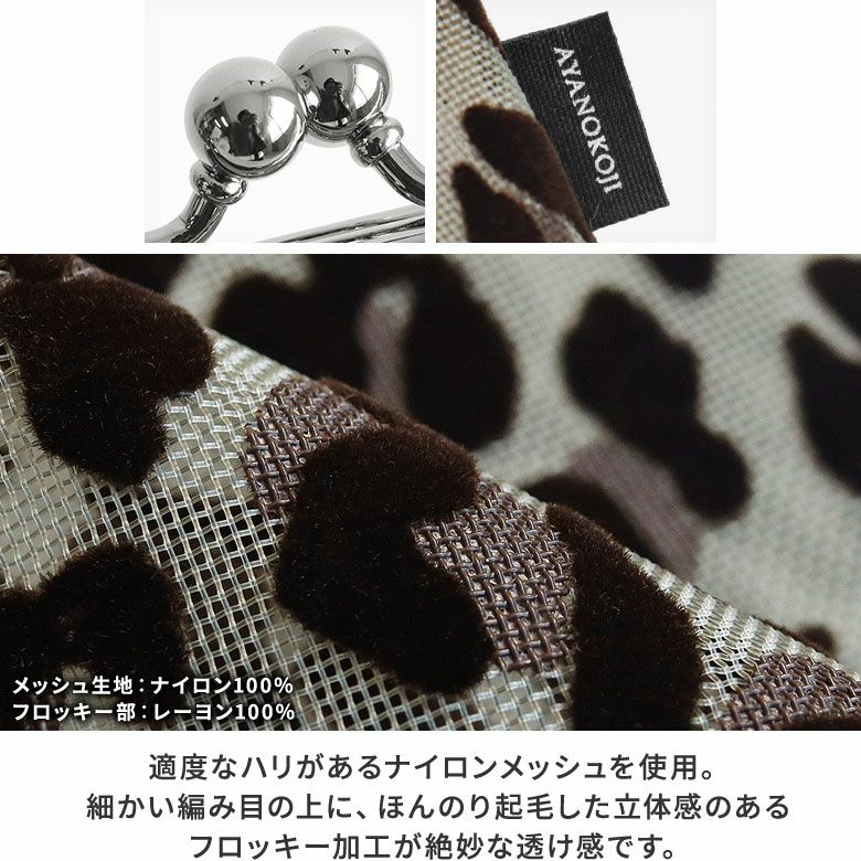 金屬扣網面扁平化妝袋【植絨網布】