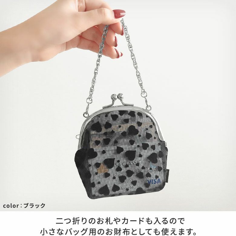 AYANOKOJI 心形絨毛壓花圓形金屬扣網袋手提袋