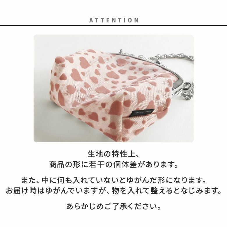AYANOKOJI 心形絨毛壓花圓形金屬扣網袋手提袋