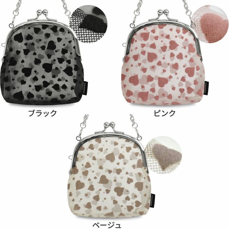 AYANOKOJI 心形絨毛壓花圓形金屬扣網袋手提袋