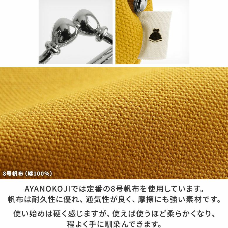 AYANOKOJI 山型金屬釦眼鏡袋【帆布素色】