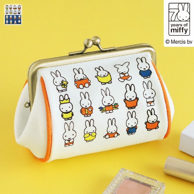 TAWARA型金屬扣化妝袋(小)【miffy70th(布倫娜色)】