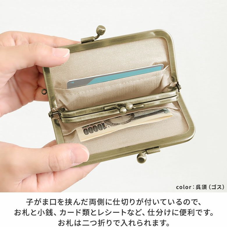 AYANOKOJI 金繼提花布扁形金屬扣母子銀包