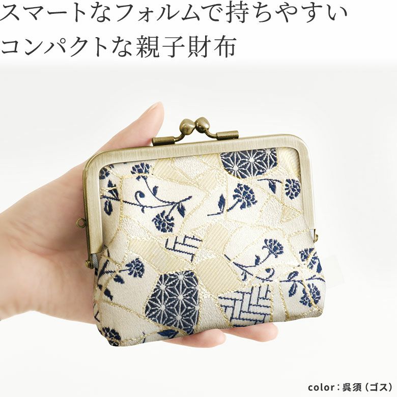 AYANOKOJI 金繼提花布扁形金屬扣母子銀包