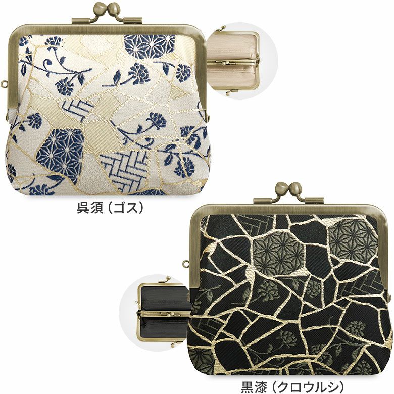 AYANOKOJI 金繼提花布扁形金屬扣母子銀包