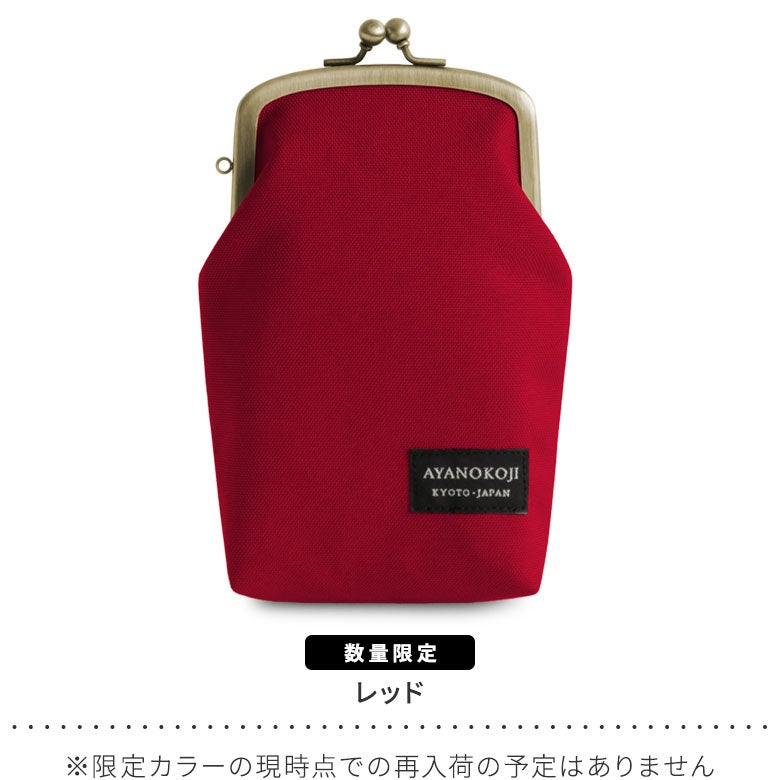 AYANOKOJI 直型金屬扣小物袋【CORDURA(R)】M尺寸