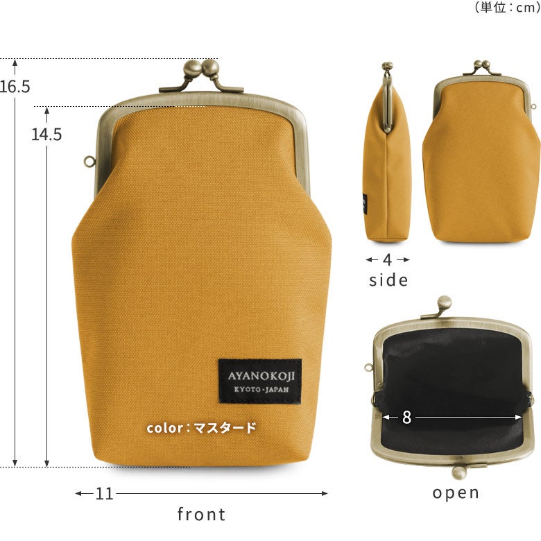 AYANOKOJI 直型金屬扣小物袋【CORDURA(R)】M尺寸