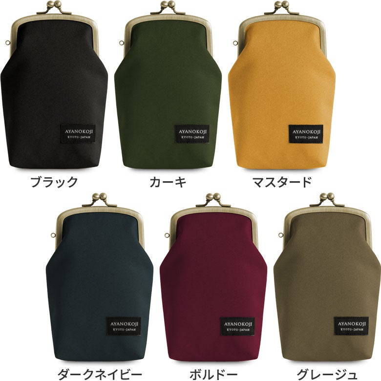 AYANOKOJI 直型金屬扣小物袋【CORDURA(R)】M尺寸