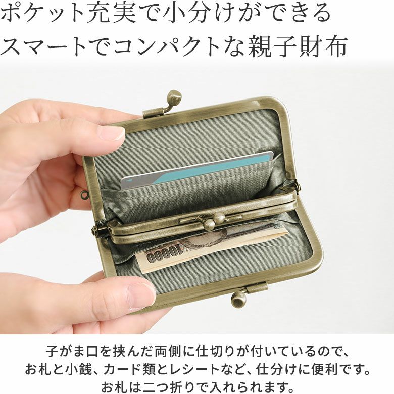 AYANOKOJI 帆布金屬扣親子兩層散銀包