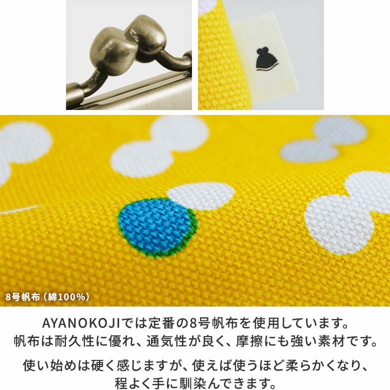 AYANOKOJI 帆布金屬扣親子兩層散銀包