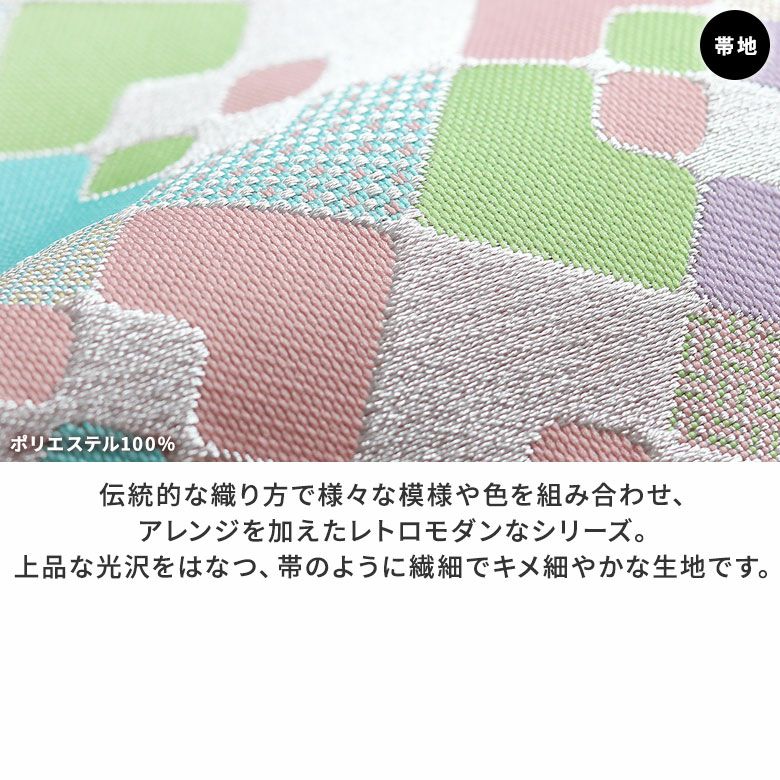 金屬扣旅行化妝袋(大)【金襴・腰帶布料(多款)】