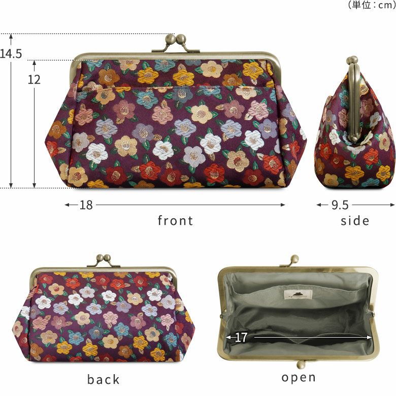 金屬扣旅行化妝袋(大)【金襴・腰帶布料(多款)】