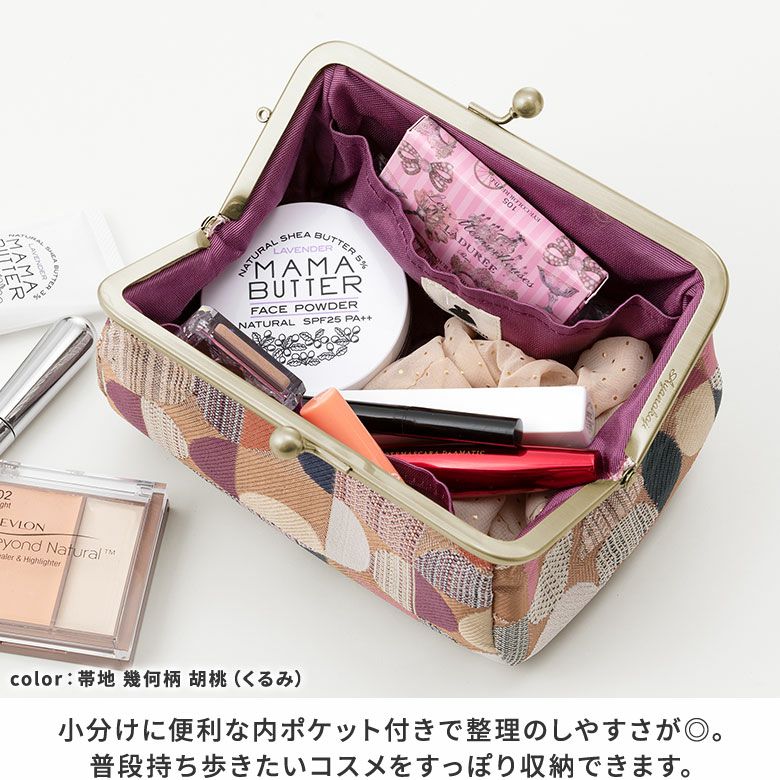 TAWARA型金屬扣化妝袋(中)【金襴・腰帶布料(多款)】