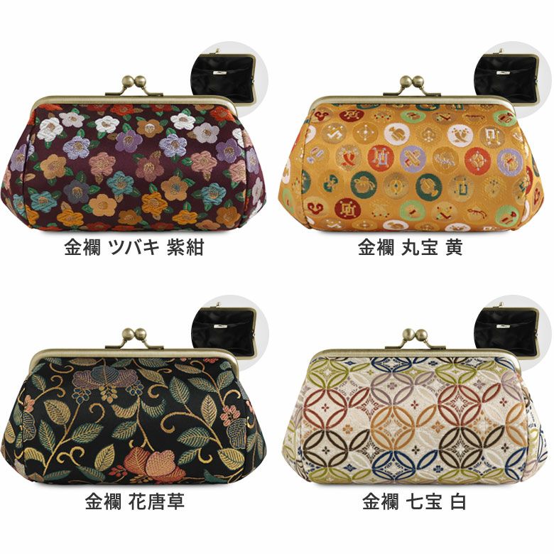 TAWARA型金屬扣化妝袋(中)【金襴・腰帶布料(多款)】