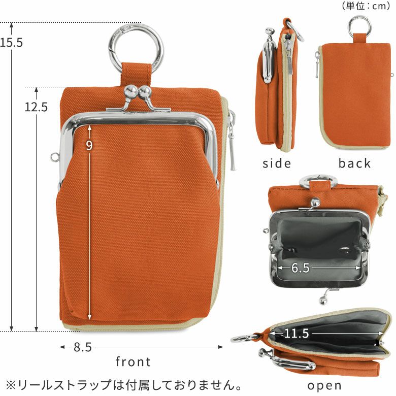 AYANOKOJI Sarei Link 直式金屬扣鎖匙散銀包