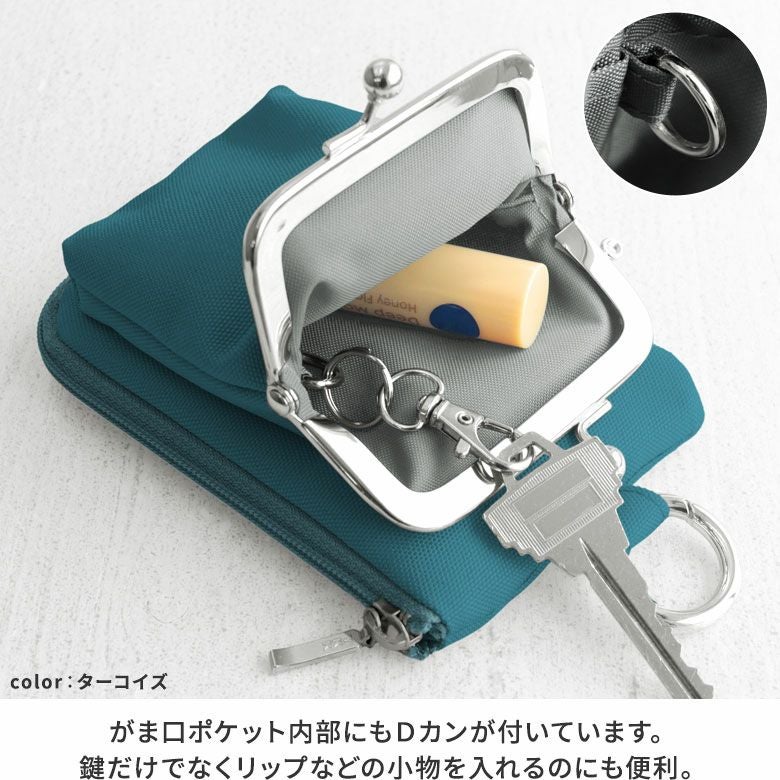 AYANOKOJI Sarei Link 直式金屬扣鎖匙散銀包