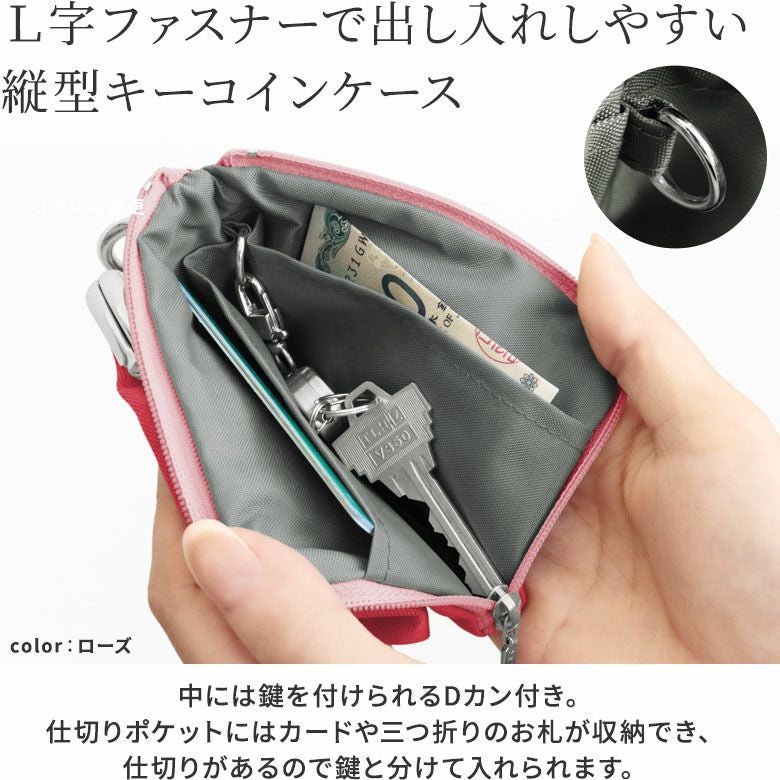 AYANOKOJI Sarei Link 直式金屬扣鎖匙散銀包