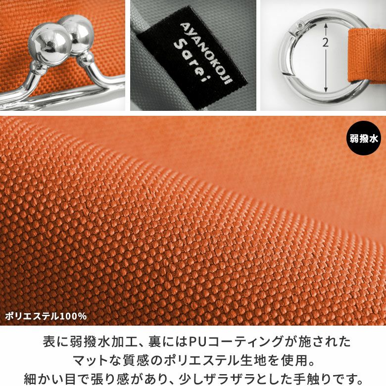 AYANOKOJI Sarei Link 直式金屬扣鎖匙散銀包