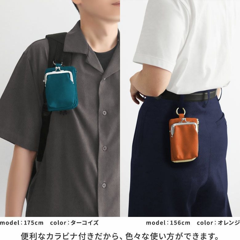 AYANOKOJI Sarei Link 直式金屬扣鎖匙散銀包