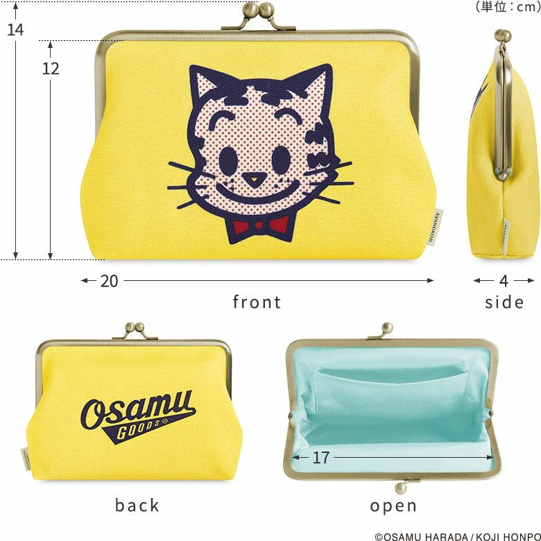 6寸金屬扣扁形化妝袋(有袋身寬度)【OSAMU GOODS】