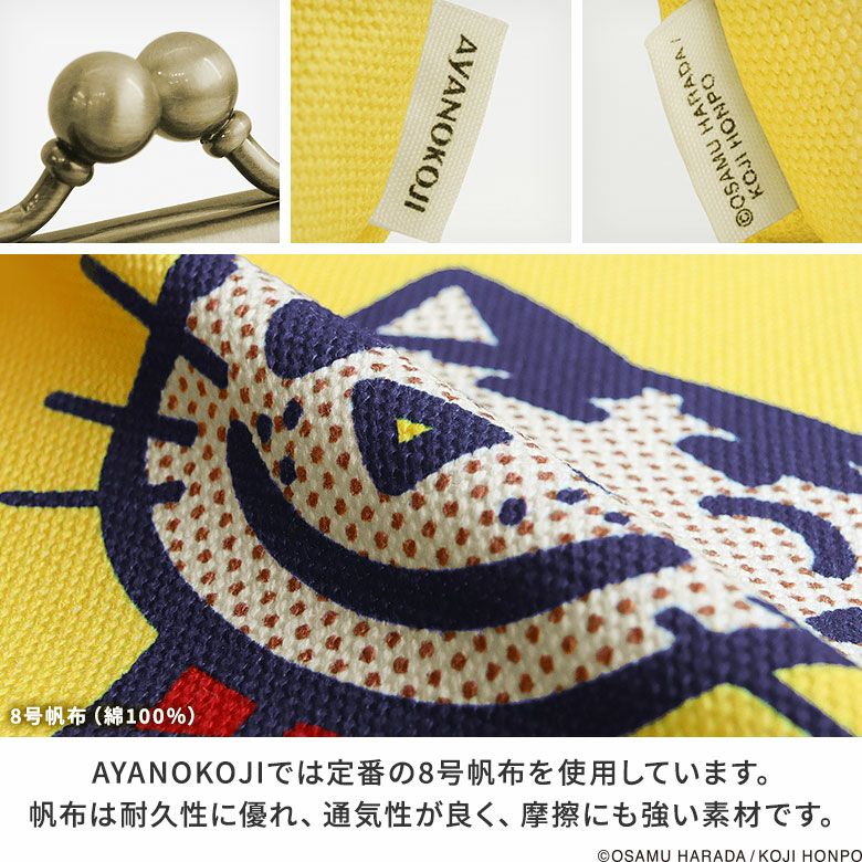 6寸金屬扣扁形化妝袋(有袋身寬度)【OSAMU GOODS】