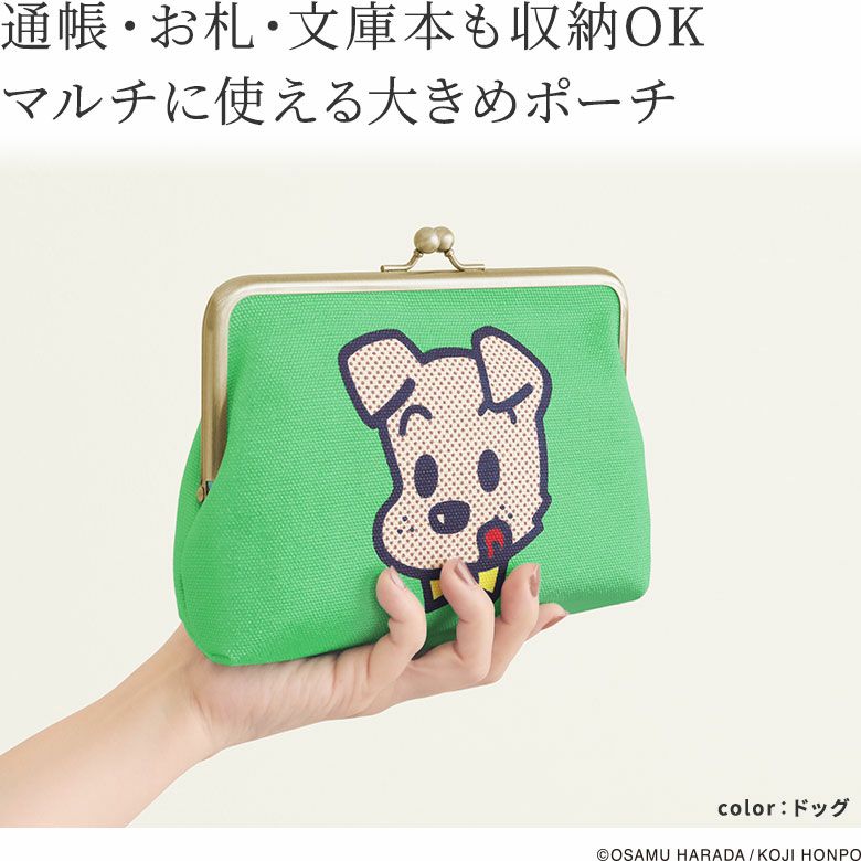 6寸金屬扣扁形化妝袋(有袋身寬度)【OSAMU GOODS】