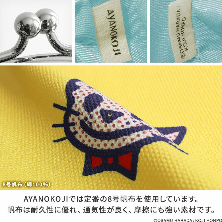 AYANOKOJI 梳型金屬扣坐姿迷你手袋【OSAMU GOODS】