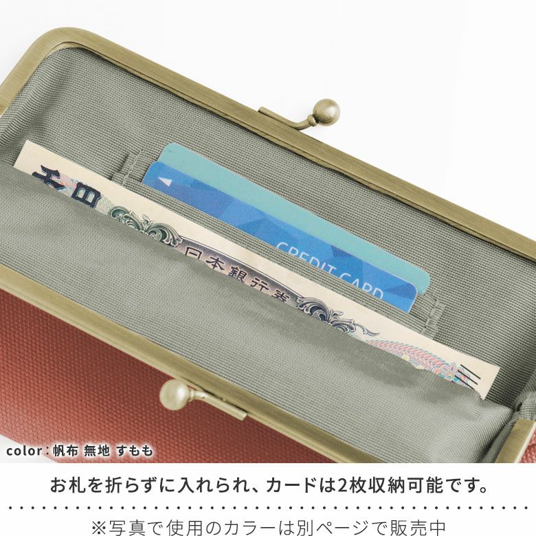 6寸金屬扣扁平化妝袋【金屬扣雀鳥與和菓子】
