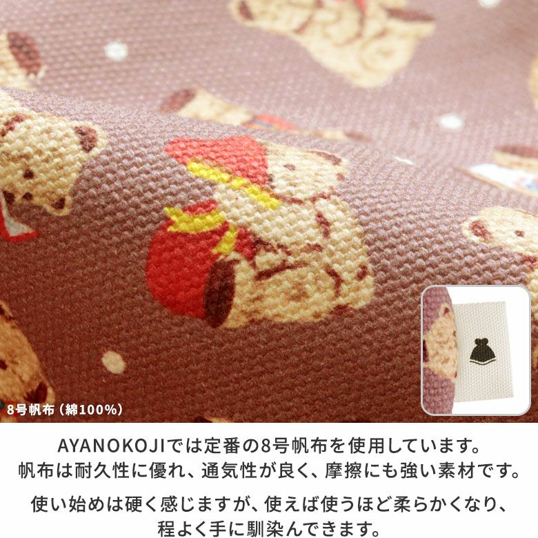 山形金屬釦眼鏡袋【泰迪熊圖案】