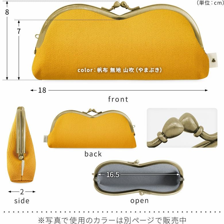 山形金屬釦眼鏡袋【泰迪熊圖案】