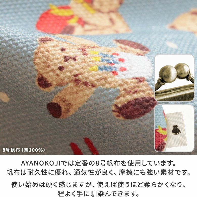皮革繩手提金屬扣散銀包【泰迪熊】