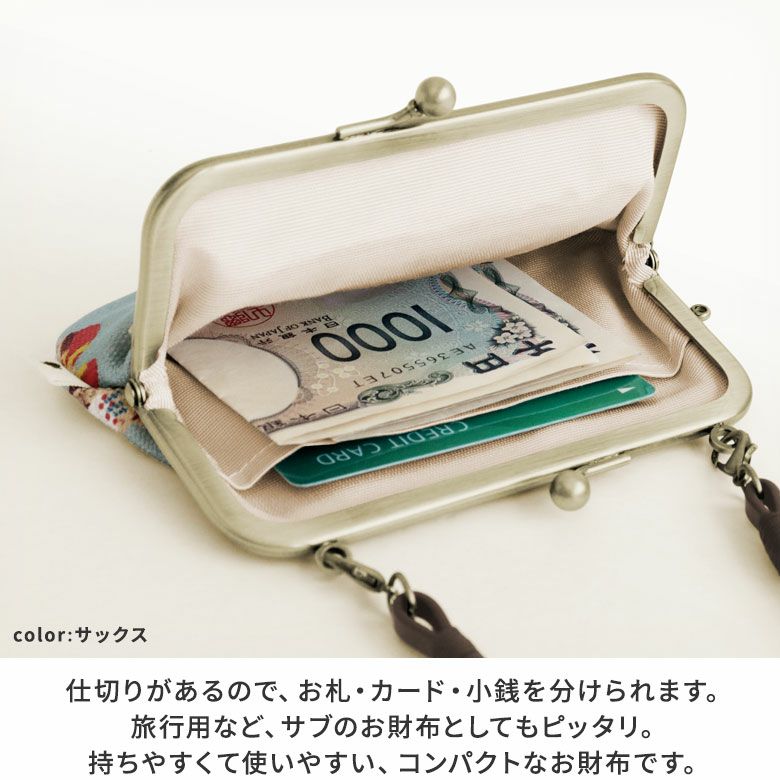 皮革繩手提金屬扣散銀包【泰迪熊】