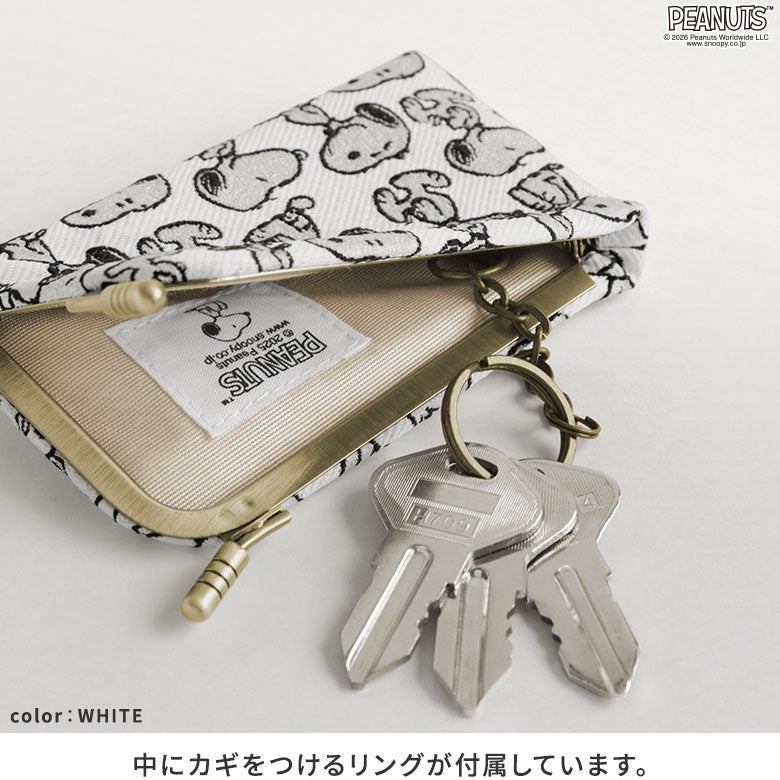 金屬扣鎖匙收納套【PEANUTS 25AW(提花布)】