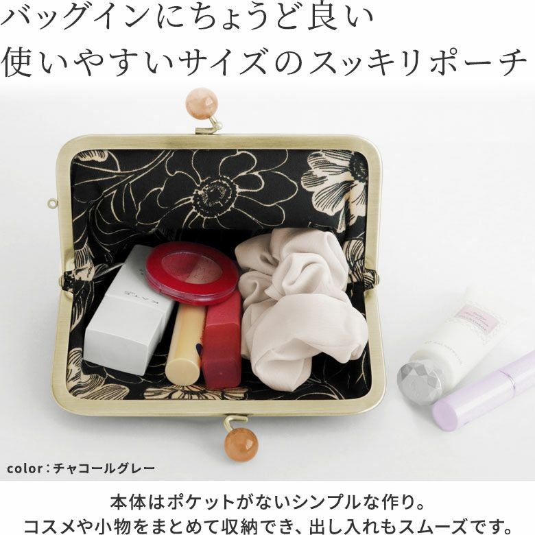 5寸金屬扣輕薄化妝袋【moco2】