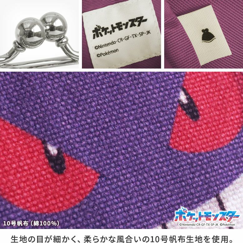 M型金屬扣化妝袋(有側幅)【寵物小精靈】