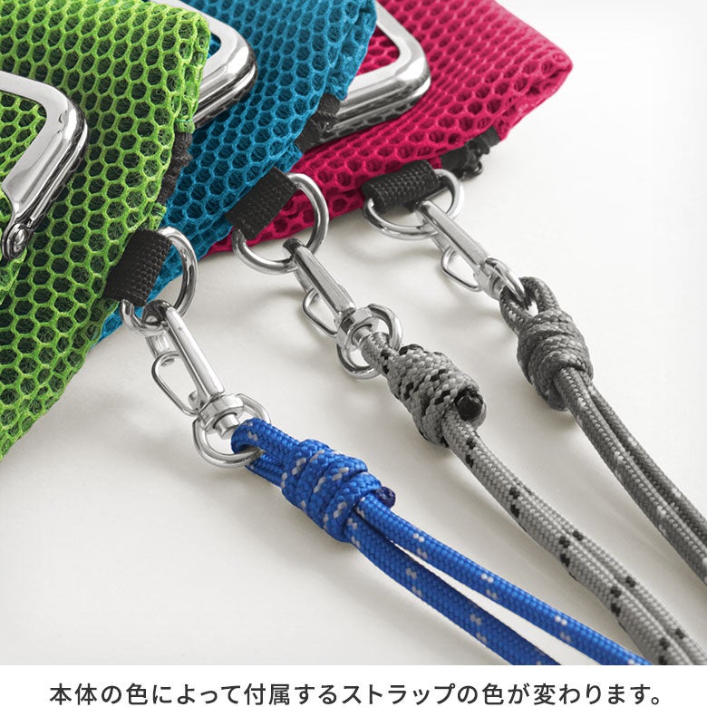 AYANOKOJI Sarei VIVID MESH 金屬扣網格手拿袋(附掛繩)