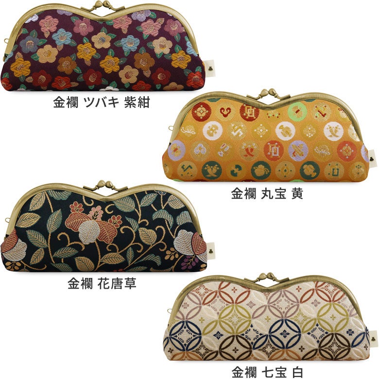山型金屬釦眼鏡袋(金襴・帶地布料)