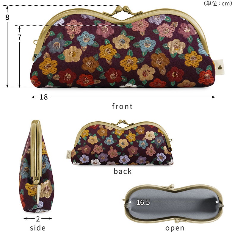 山型金屬釦眼鏡袋(金襴・帶地布料)