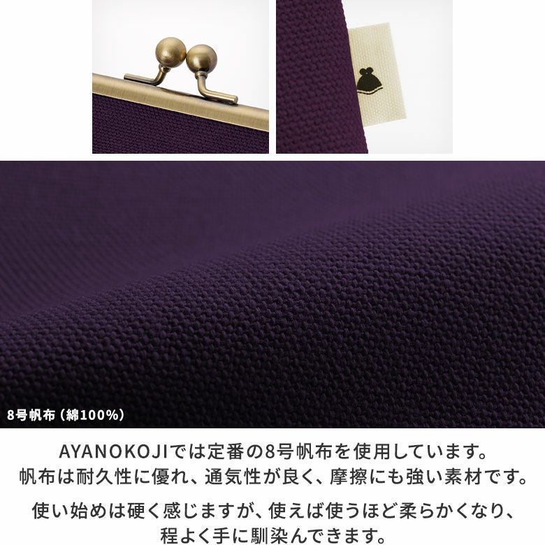 AYANOKOJI 金屬扣旅行化妝袋(帆布.素色)L尺寸
