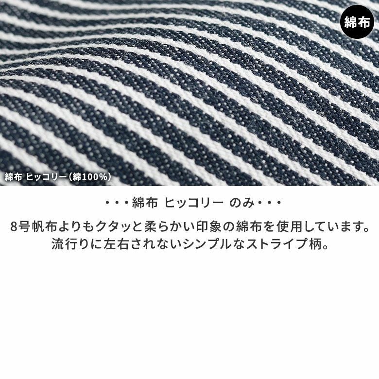 AYANOKOJI TAWARA型金屬扣化妝袋(小)【帆布・大點紋/唐草/笑臉圖案/Hickory布】