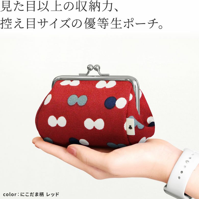 AYANOKOJI TAWARA型金屬扣化妝袋(小)【帆布・大點紋/唐草/笑臉圖案/Hickory布】