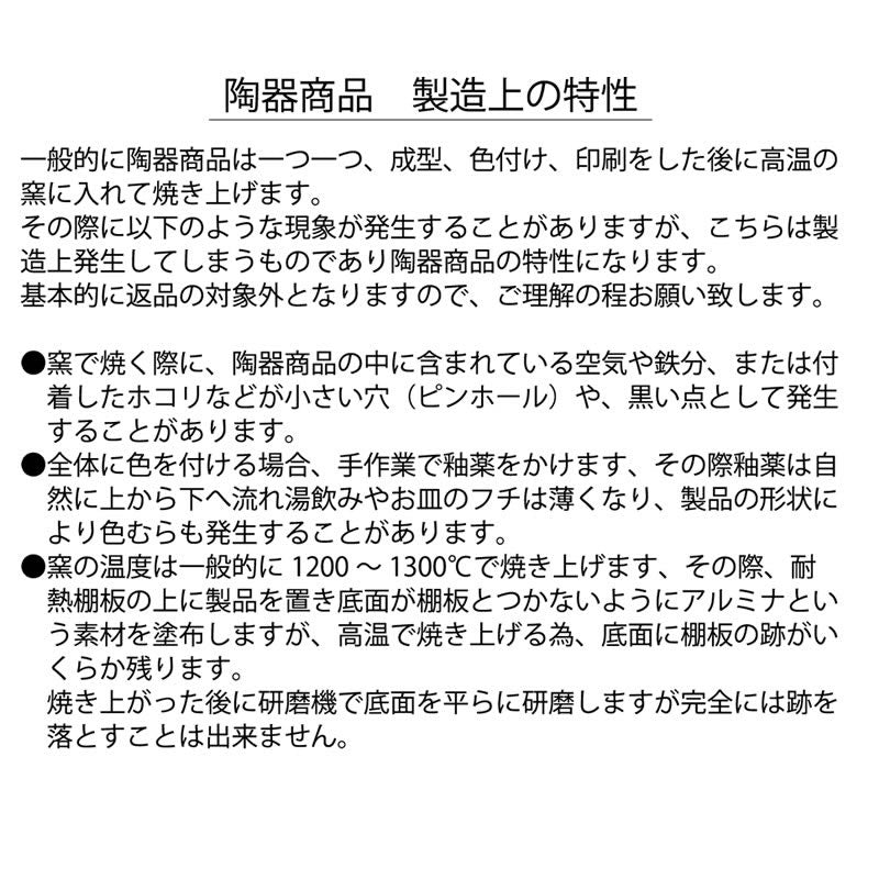 吉伊卡哇 花園豆皿（小八貓）