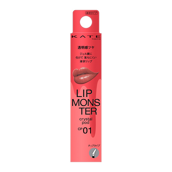 KATE Lip Monster Crystal Pod 水潤液狀脣膏 CP01水晶預言 6.0g